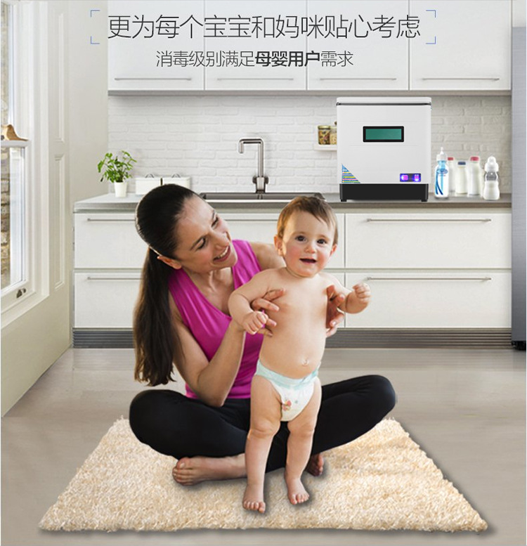 家用洗碗机