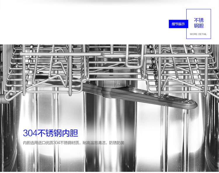 家用洗碗机