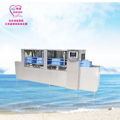 洗箱机 洗箱机