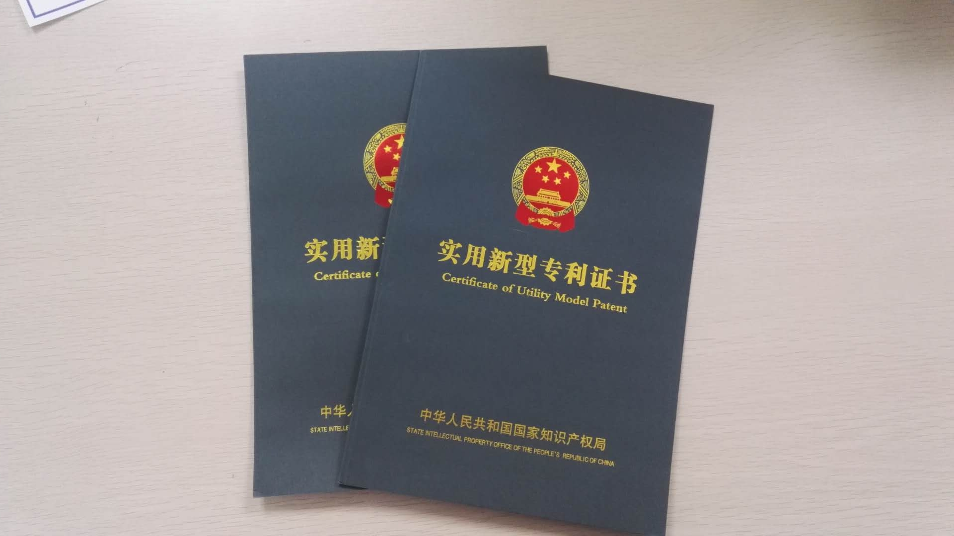 华璟洗碗机专利证书