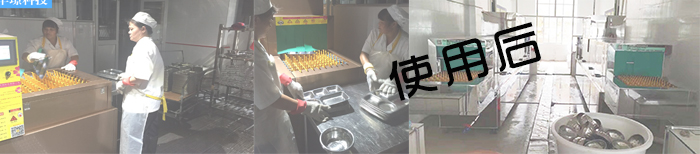 全自动洗碗机