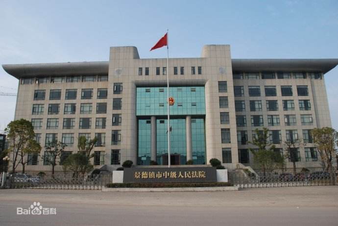 景德镇法院华璟洗碗机客户