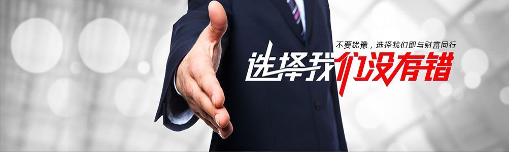 选择华璟没有错