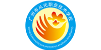 从化职业学校
