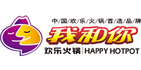 我和你欢迎火锅
