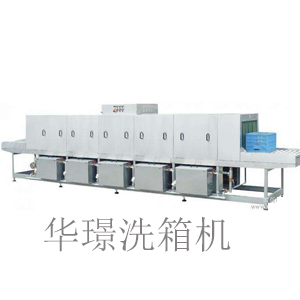 塑料周转箱清洗机
