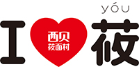 西贝莜面村